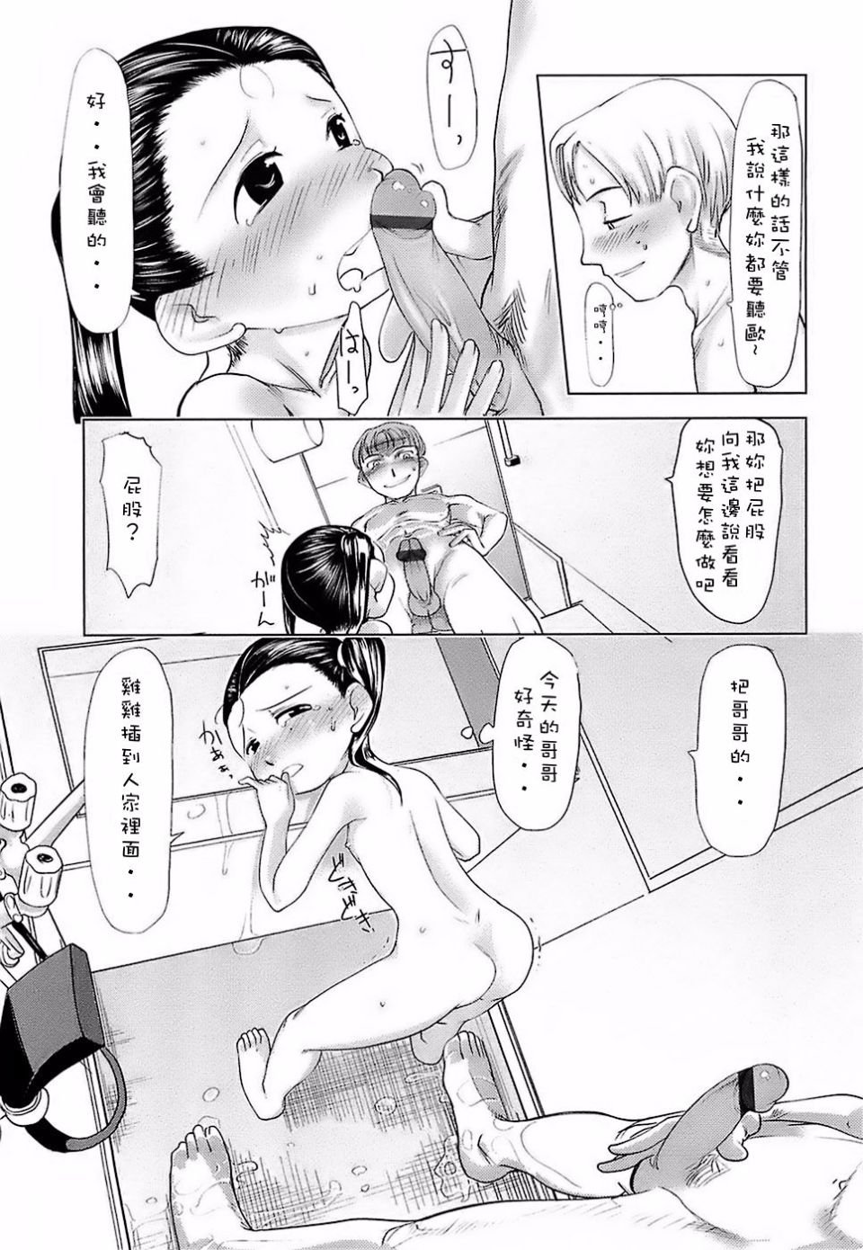 037