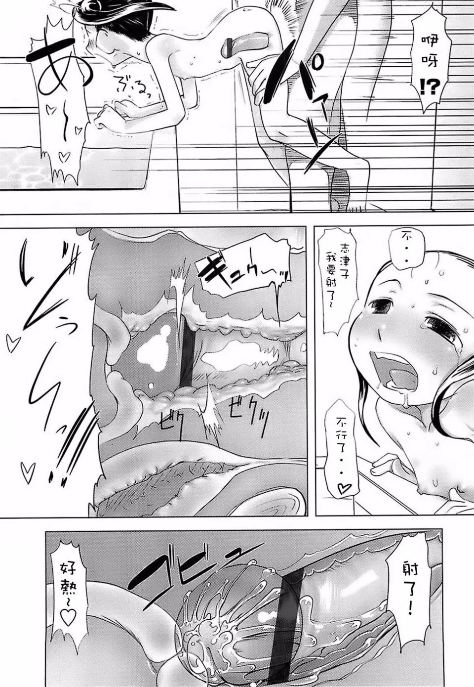 043