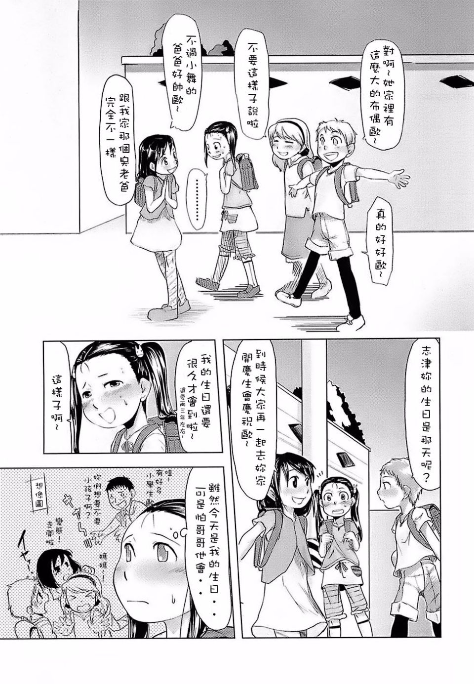 073