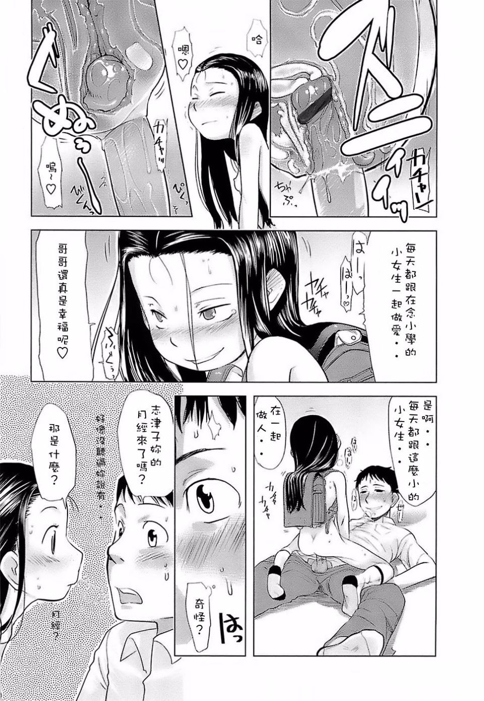 082