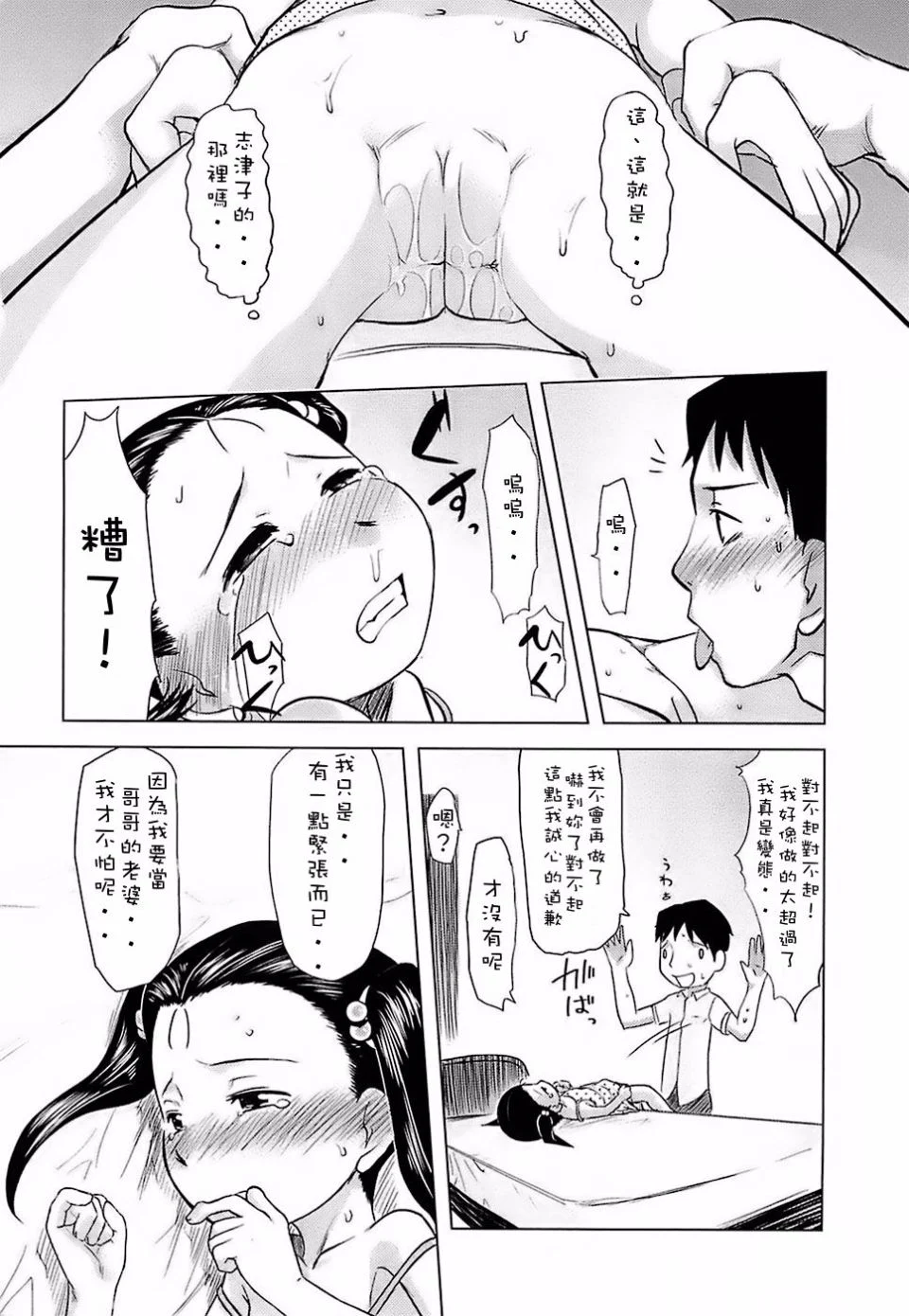 106