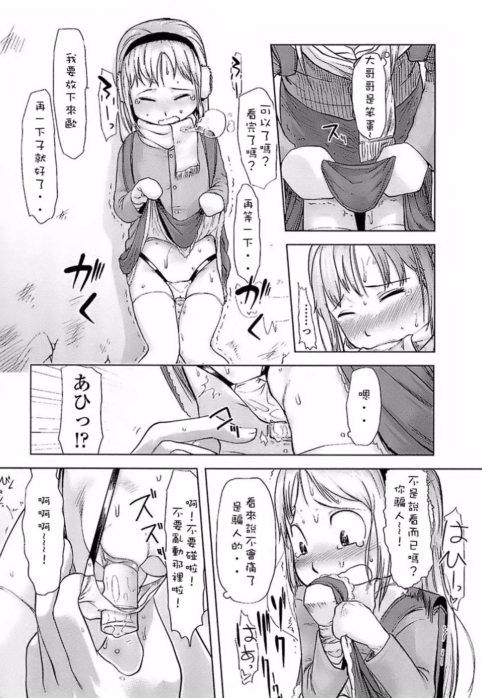 116