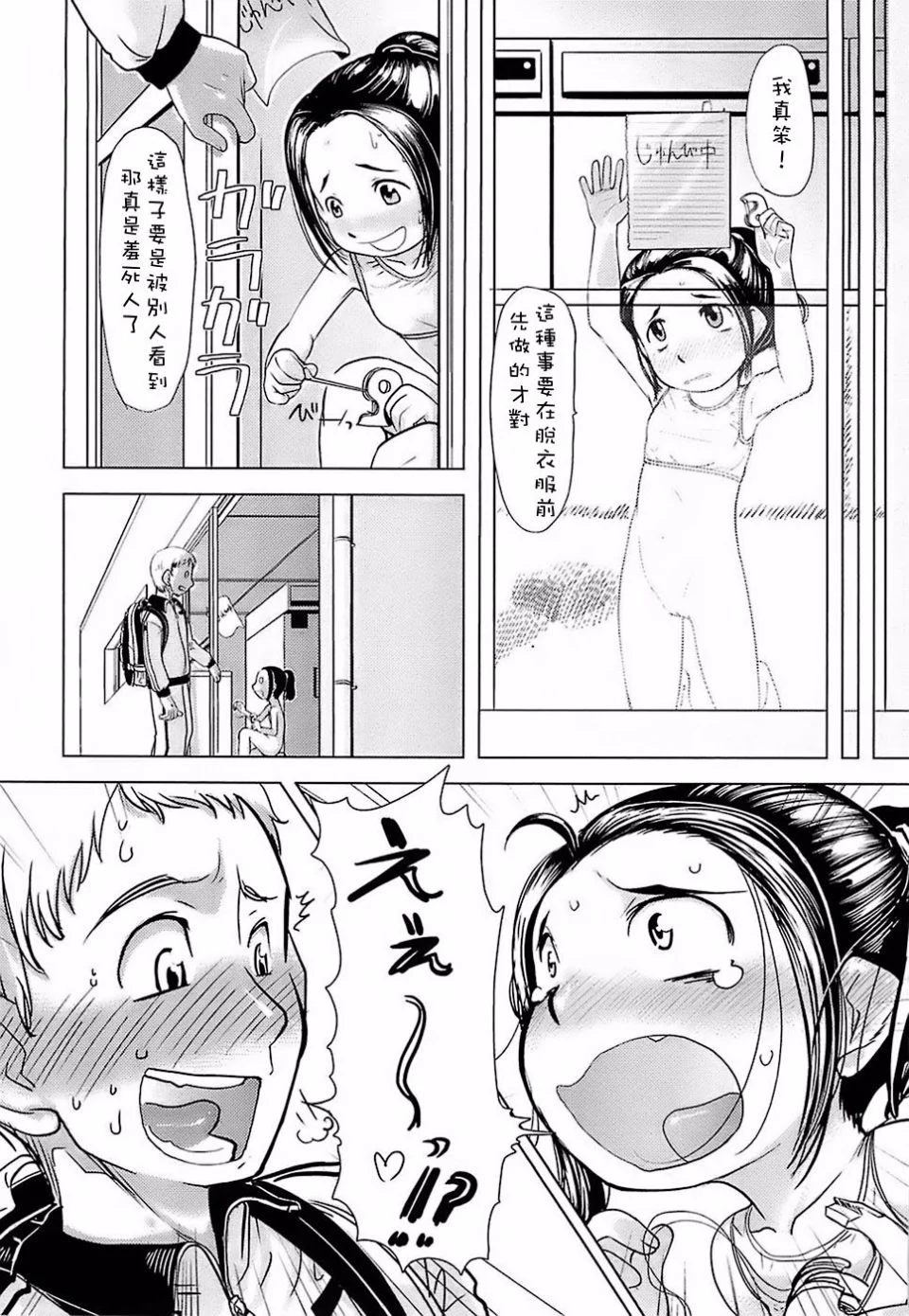 140