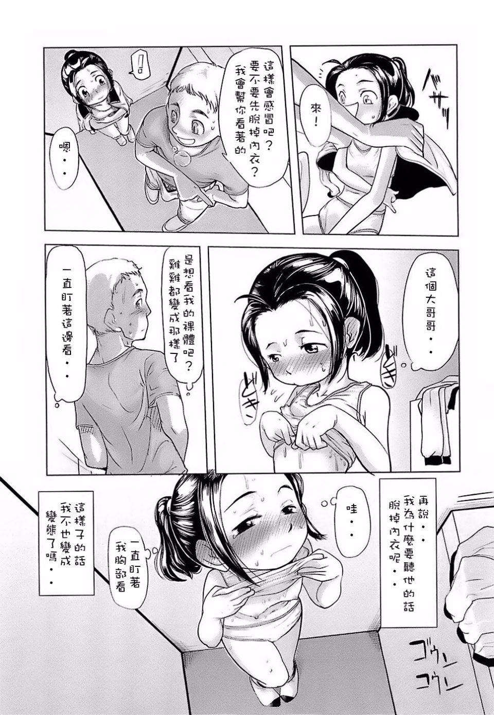 145