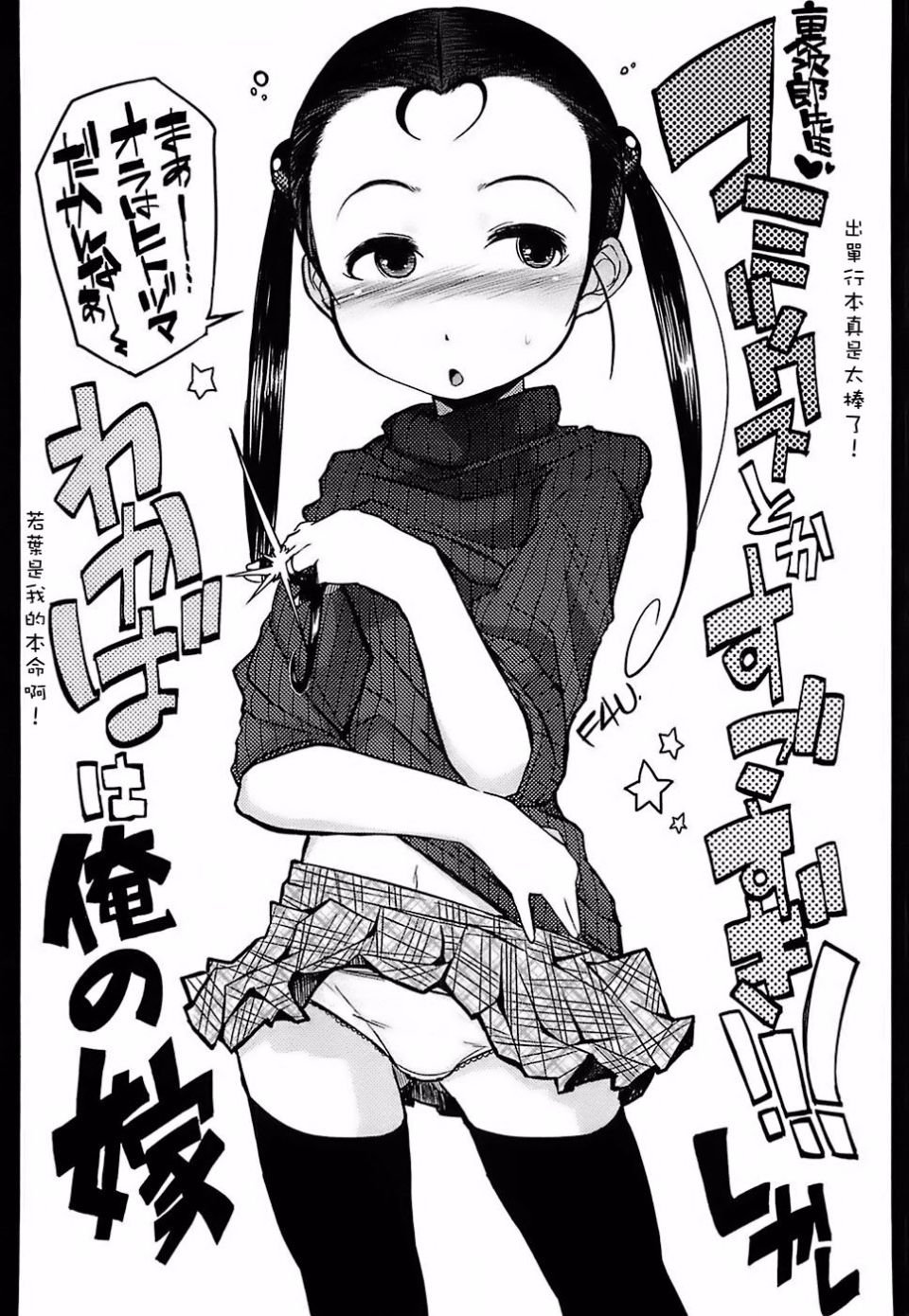 190
