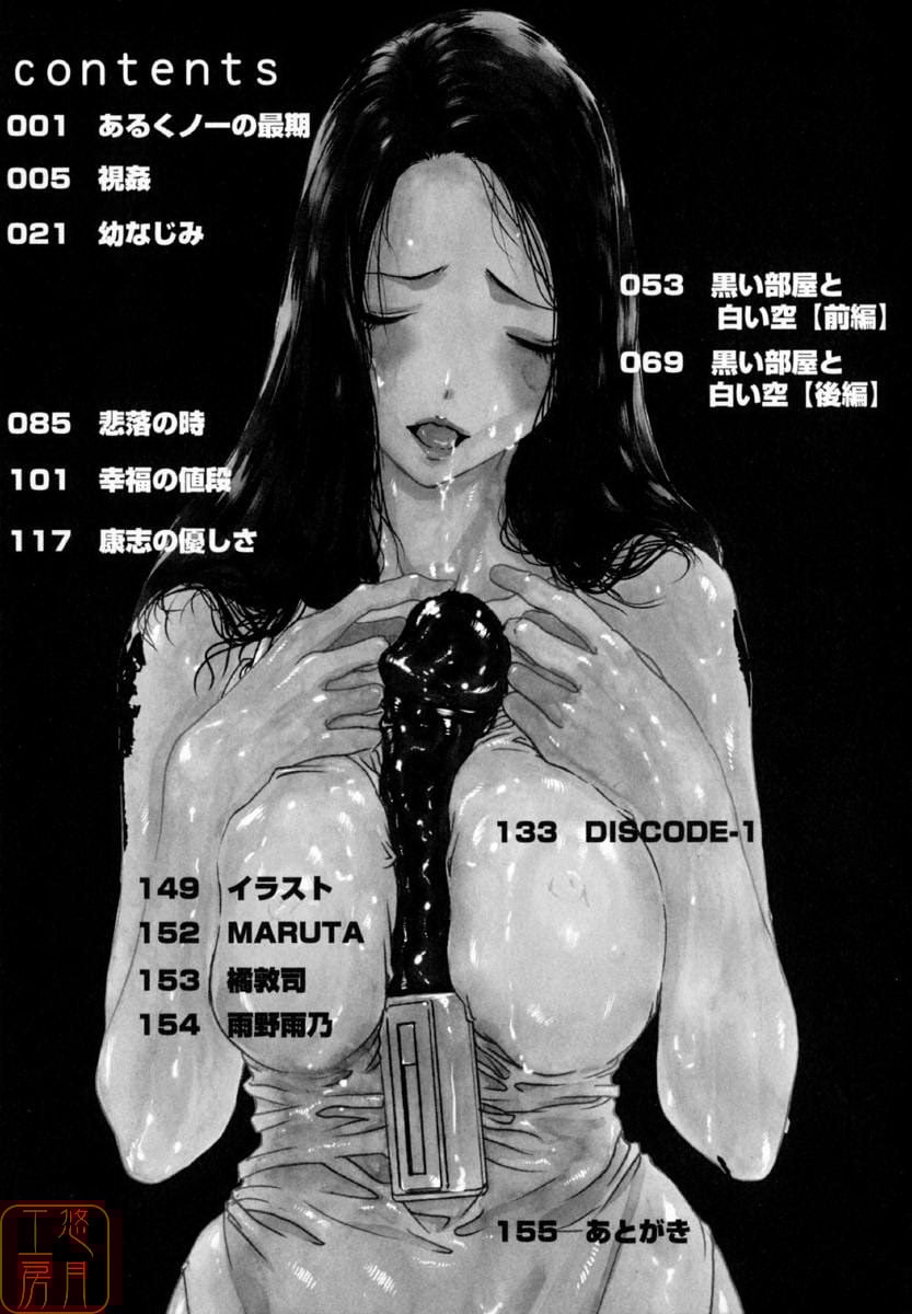 163