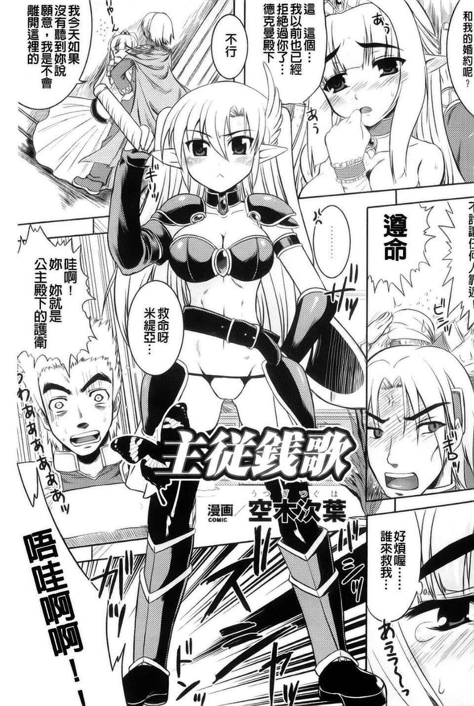 002