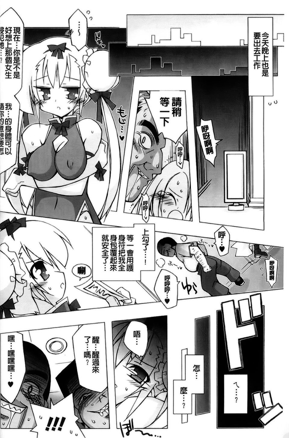 029