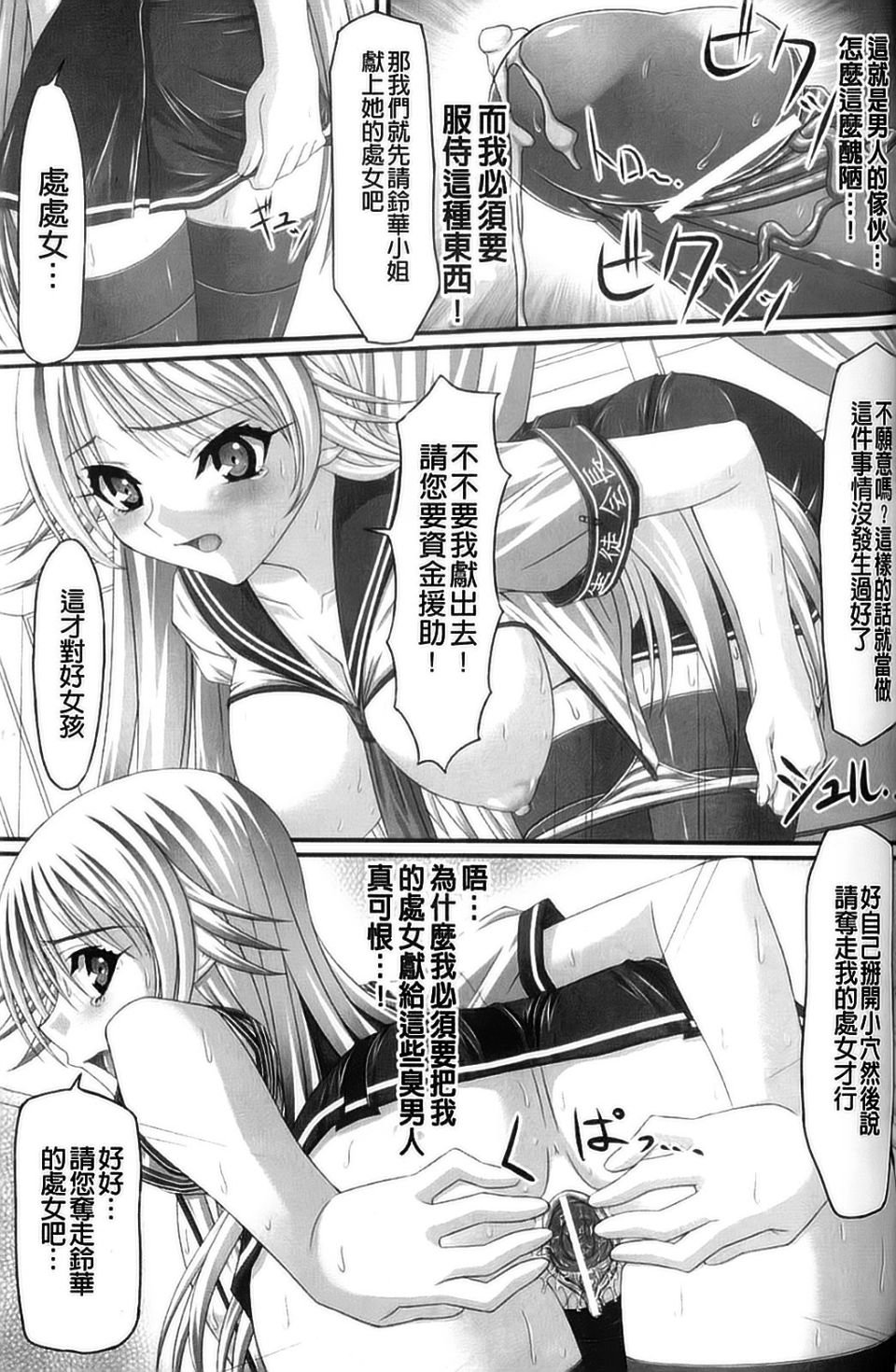 042