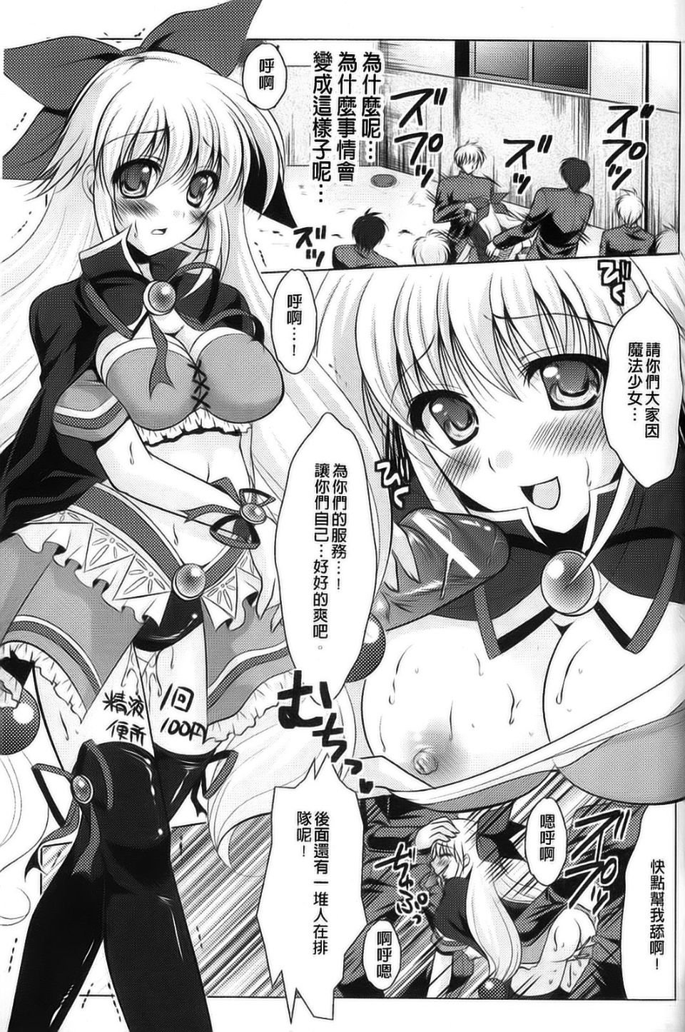 114