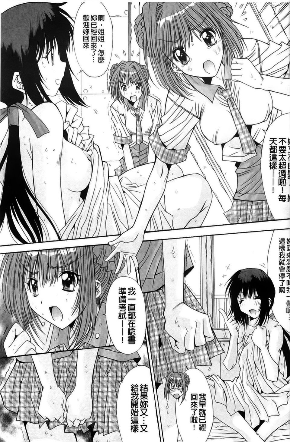 138
