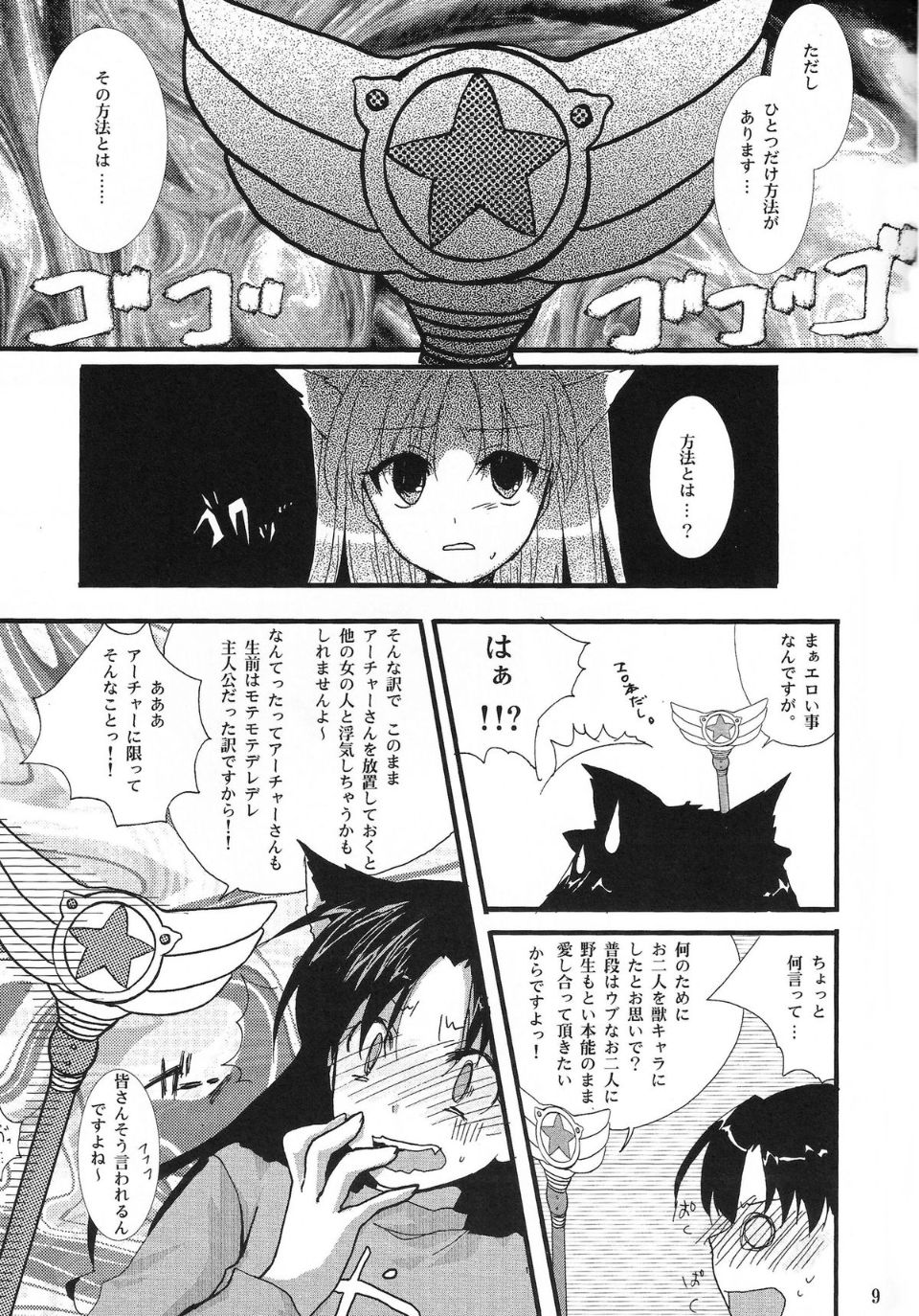 08