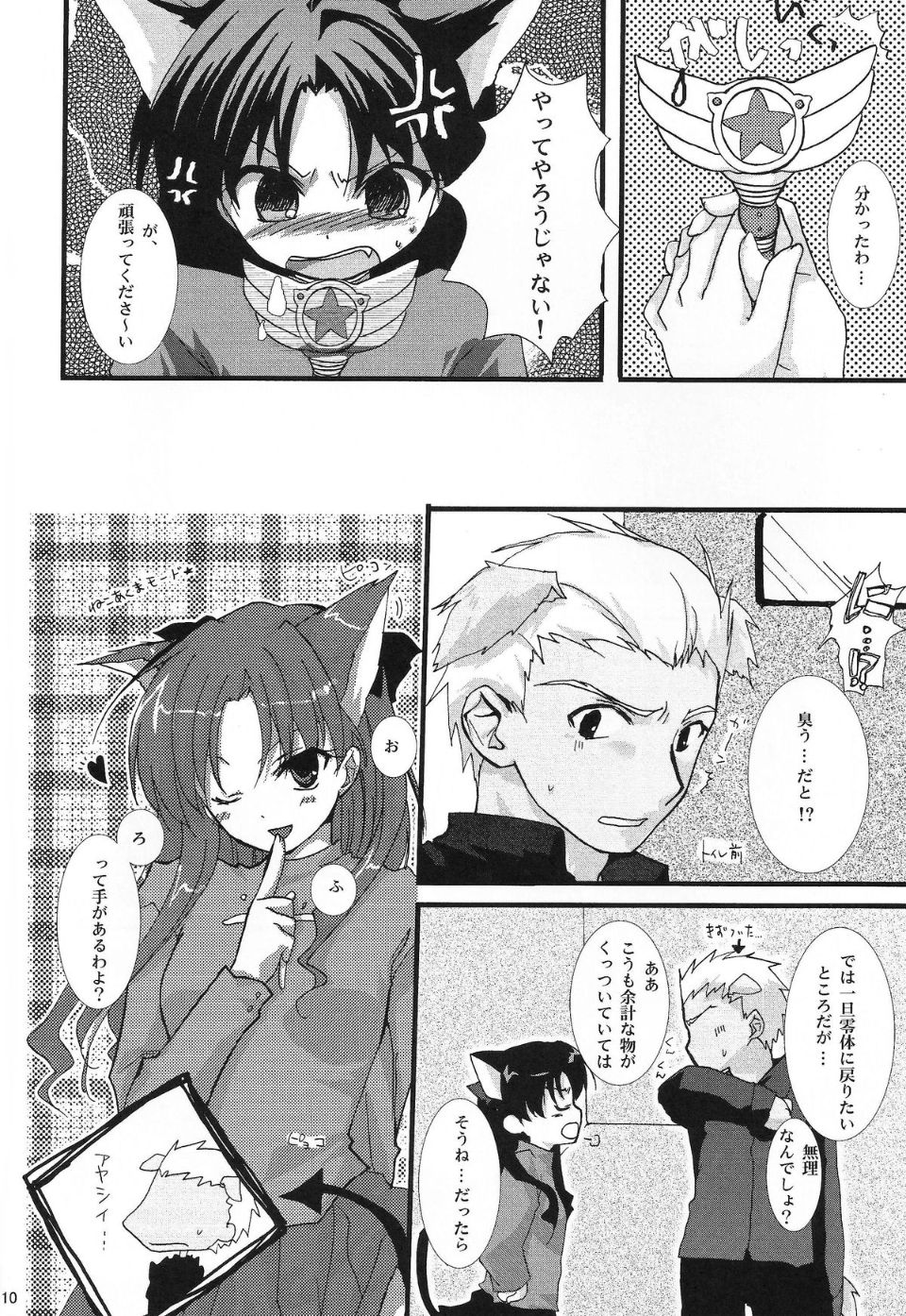 09