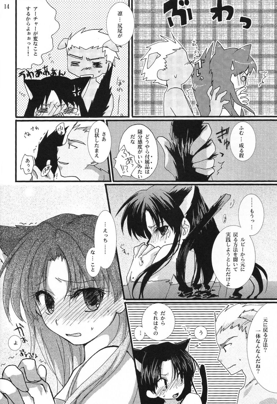 13