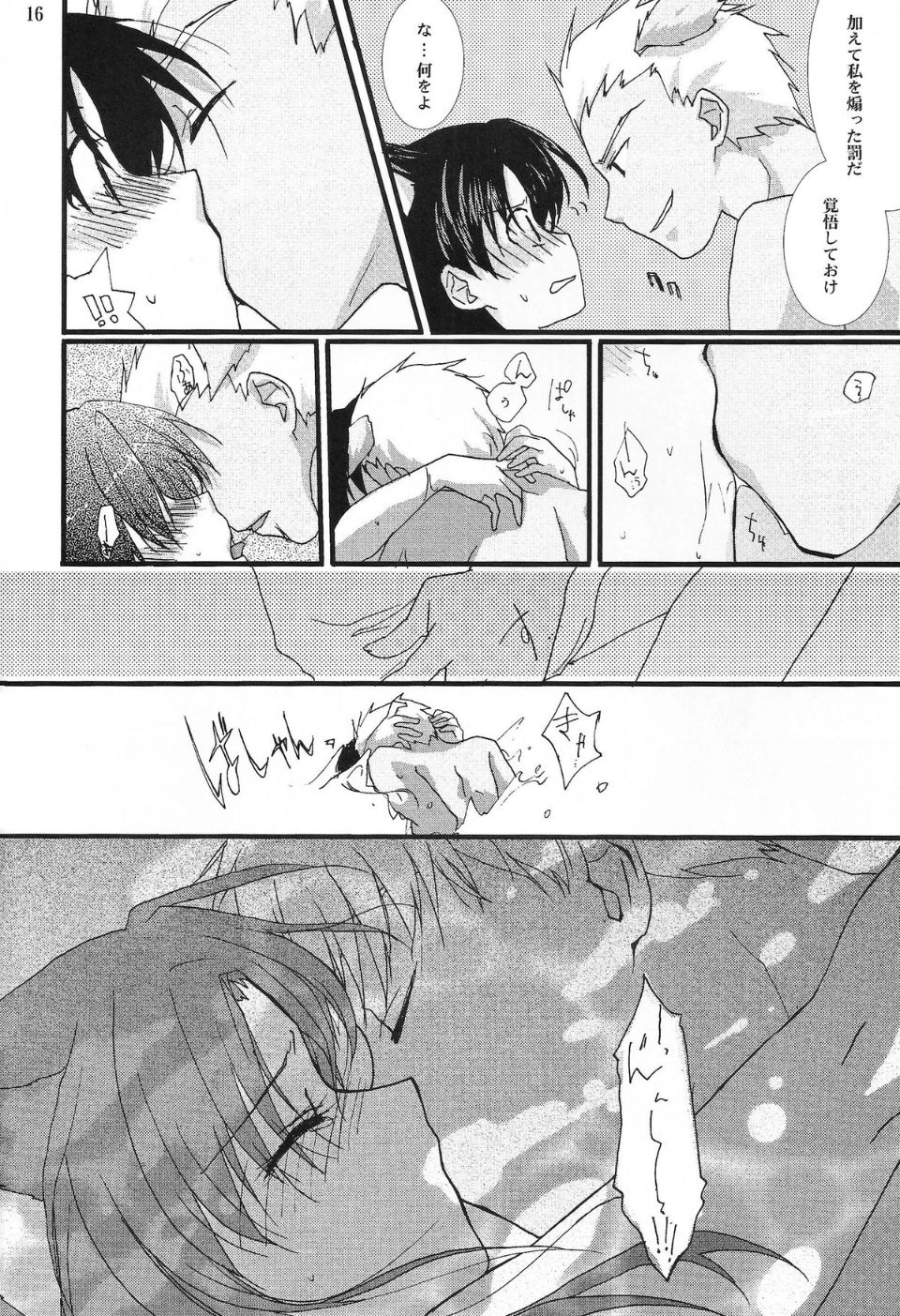 15