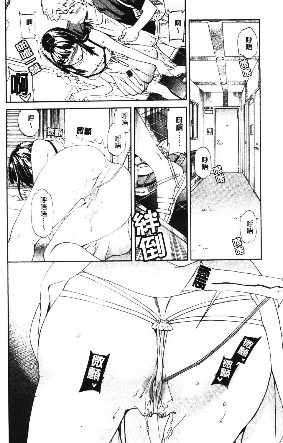 102