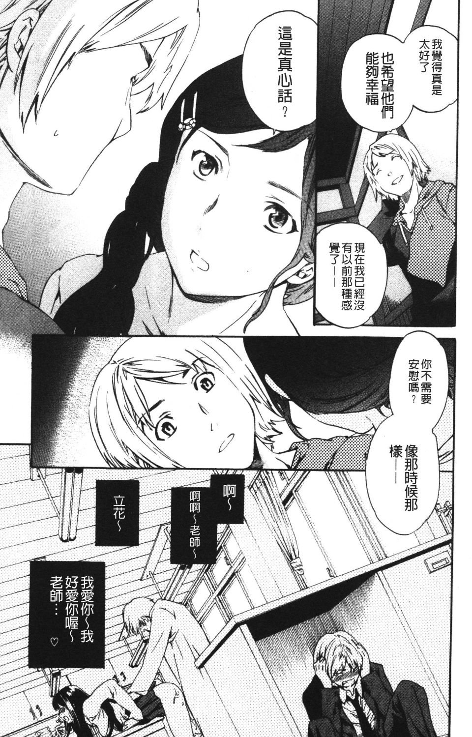 114