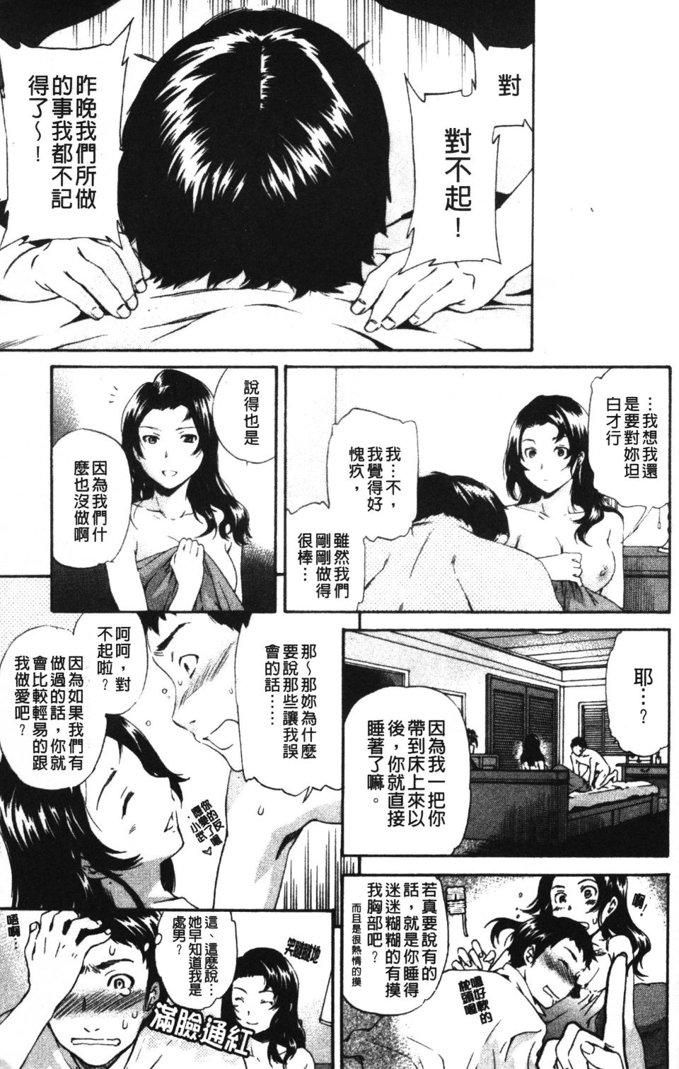 196
