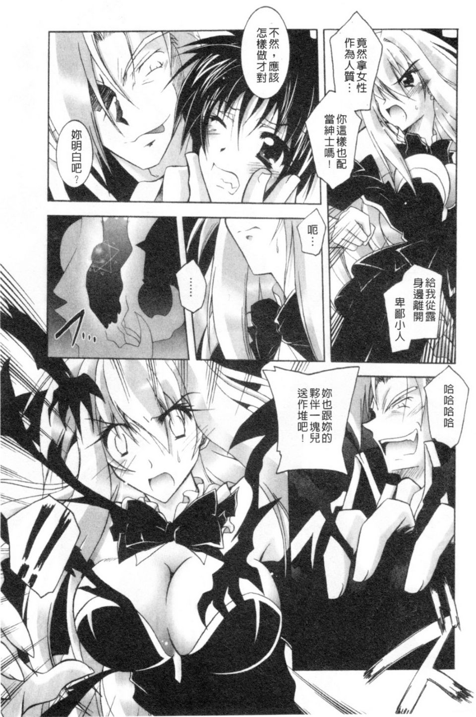 032