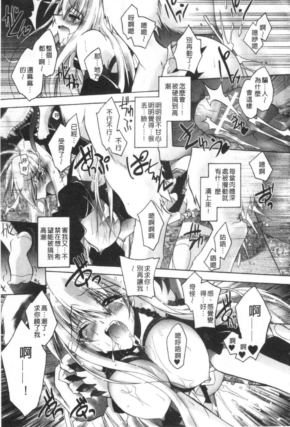 138