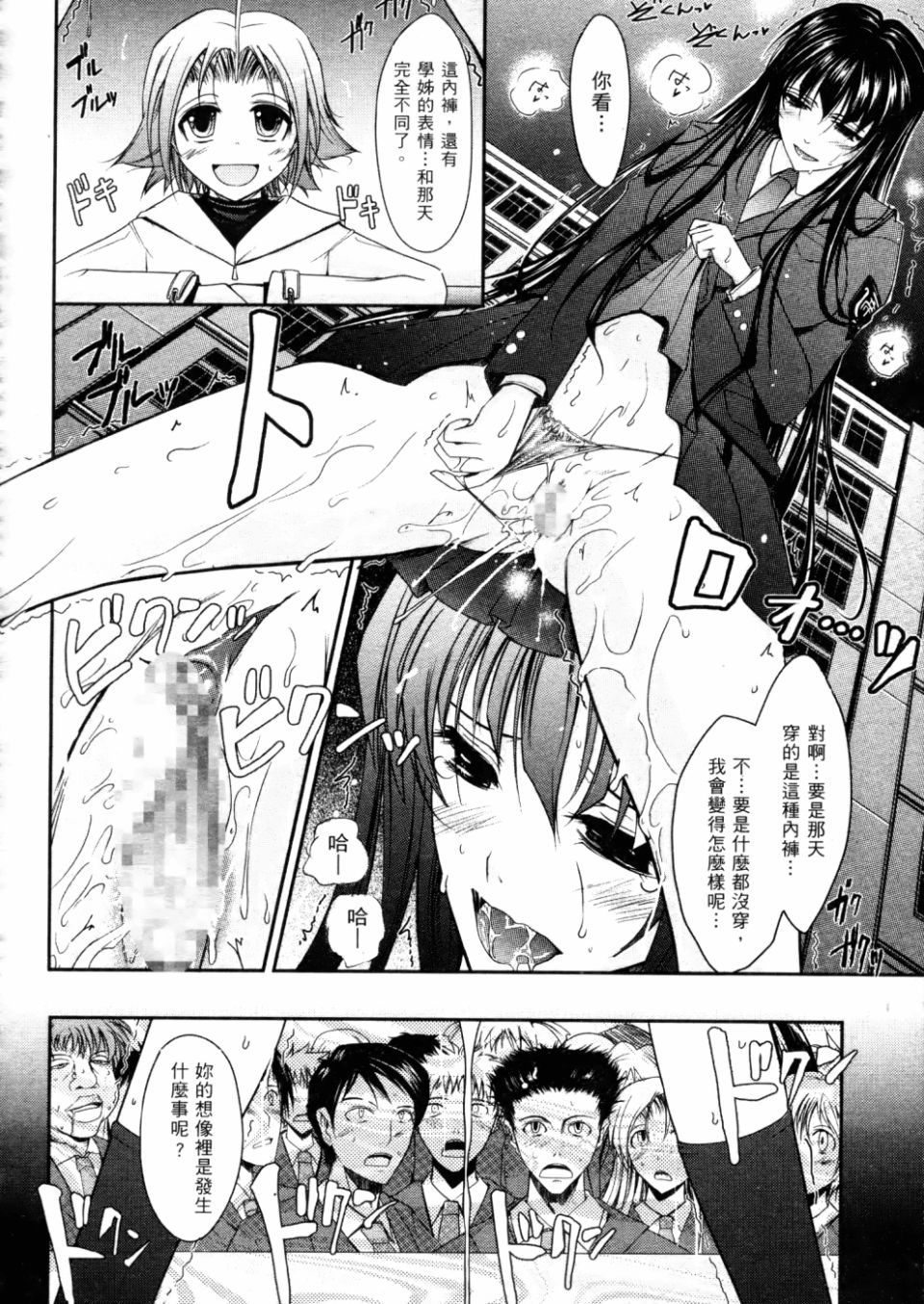 104