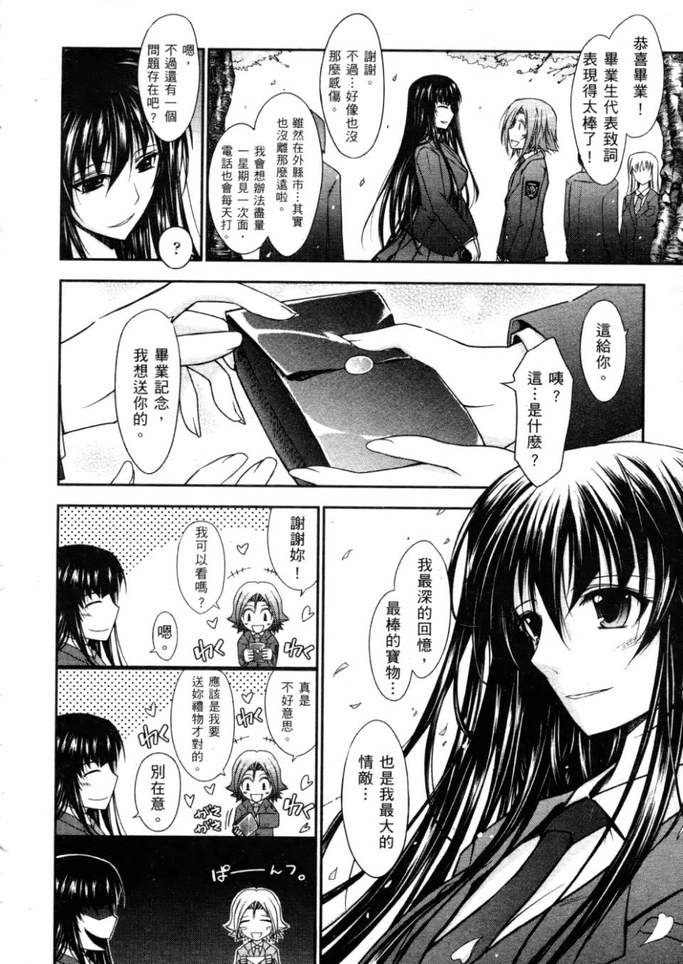 124