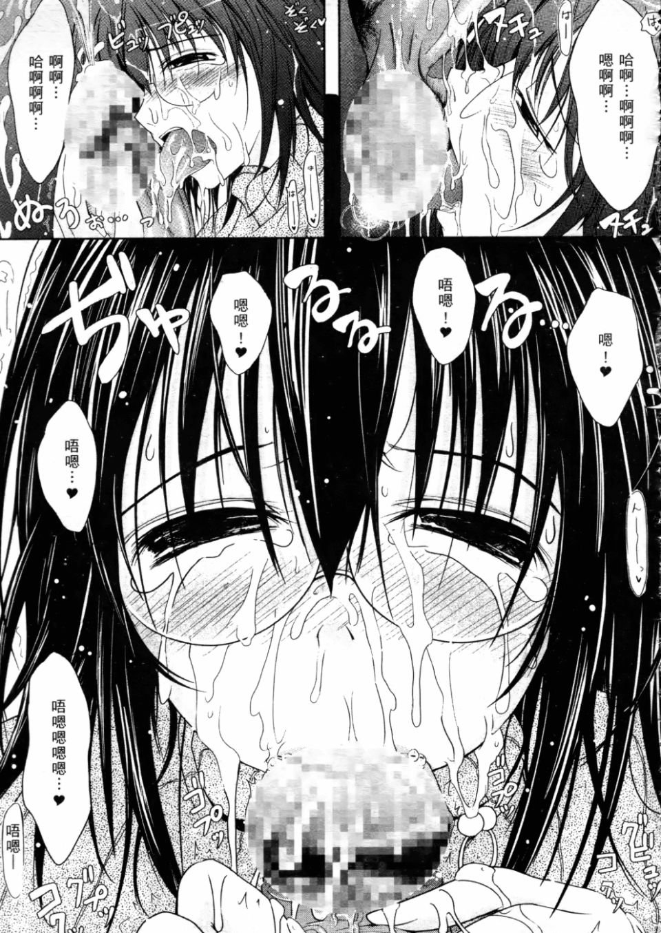 143