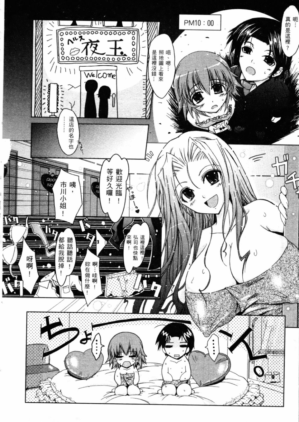 156