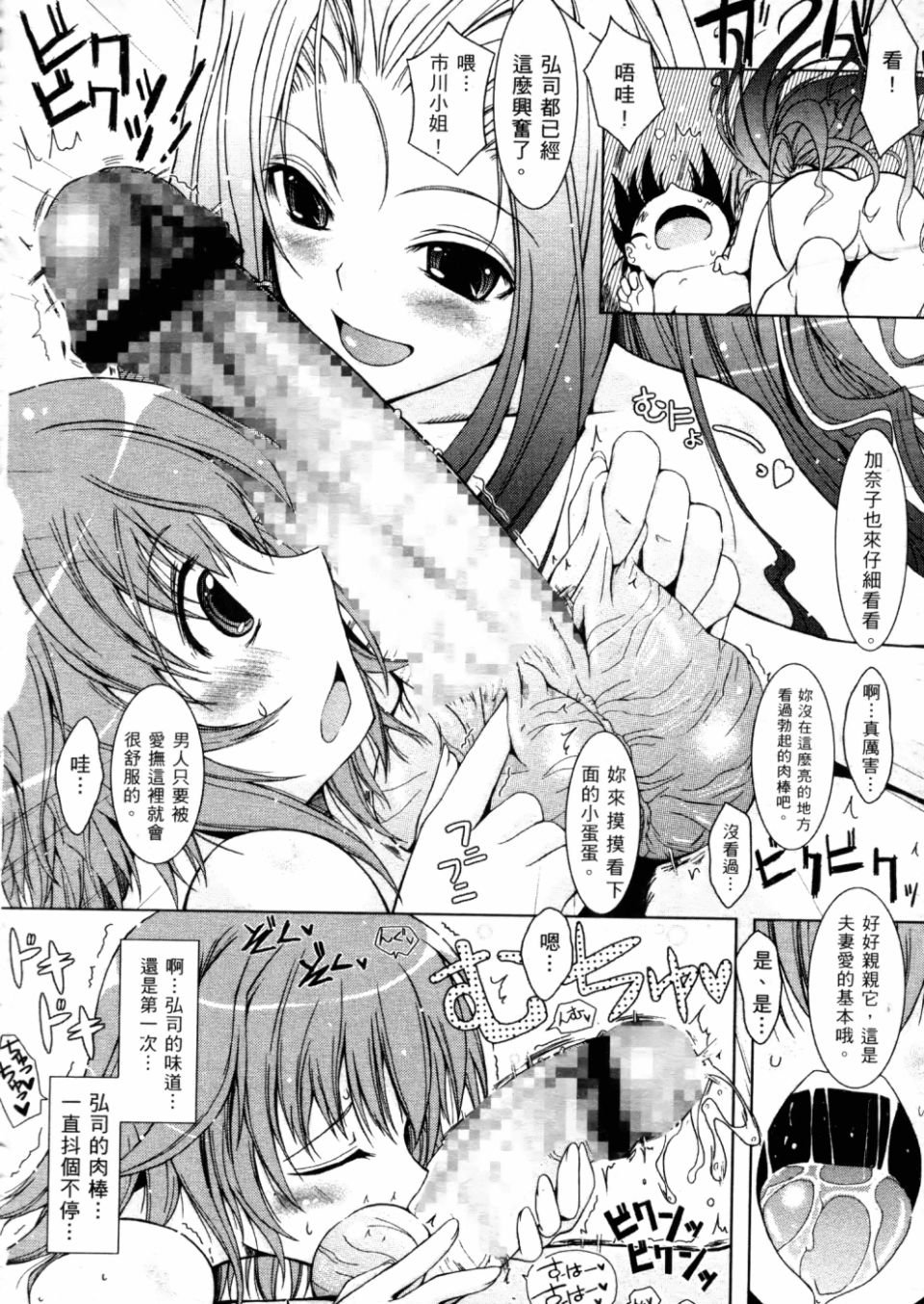 158