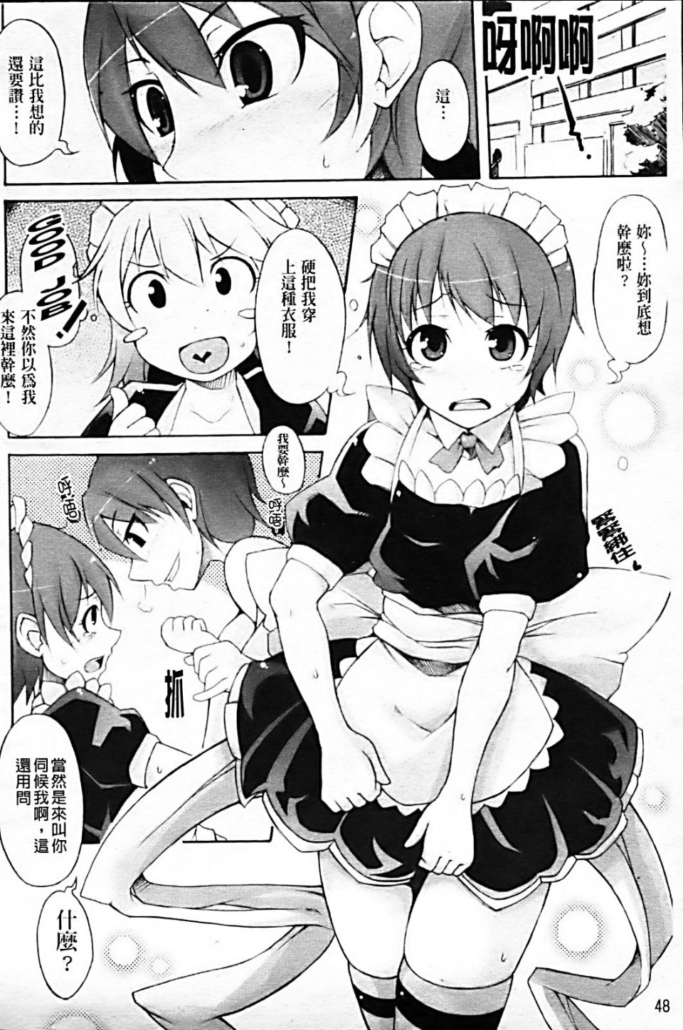 054
