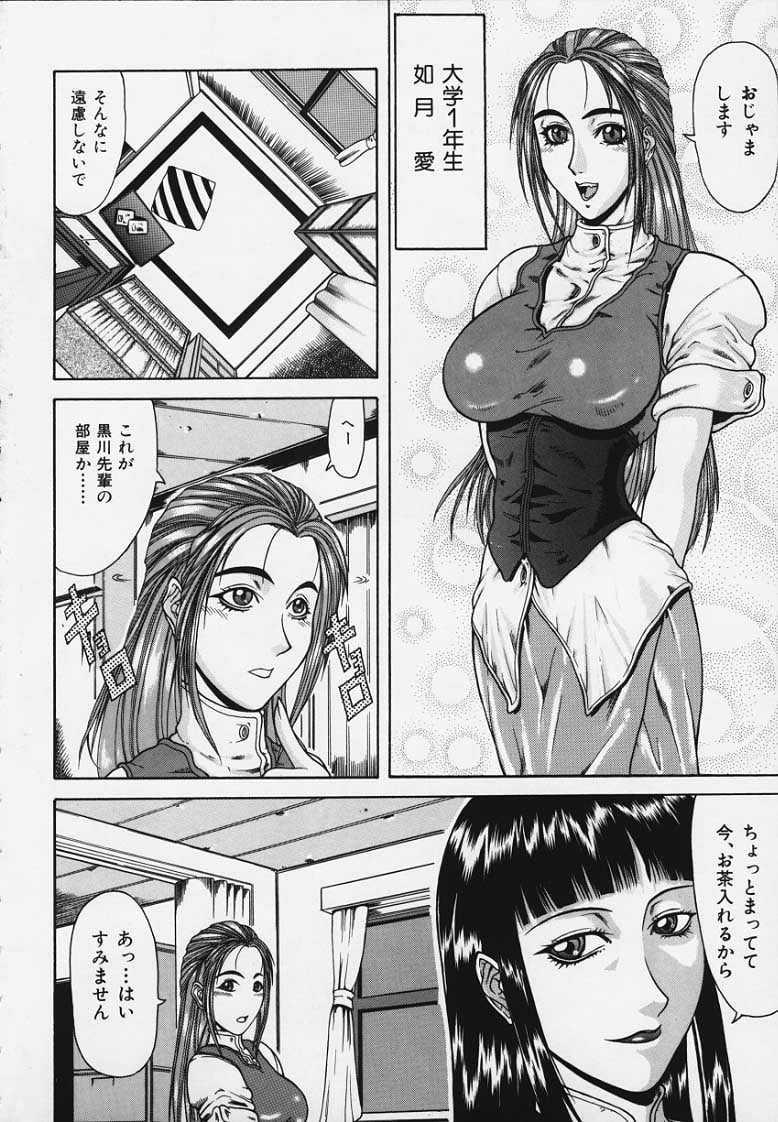 moso002