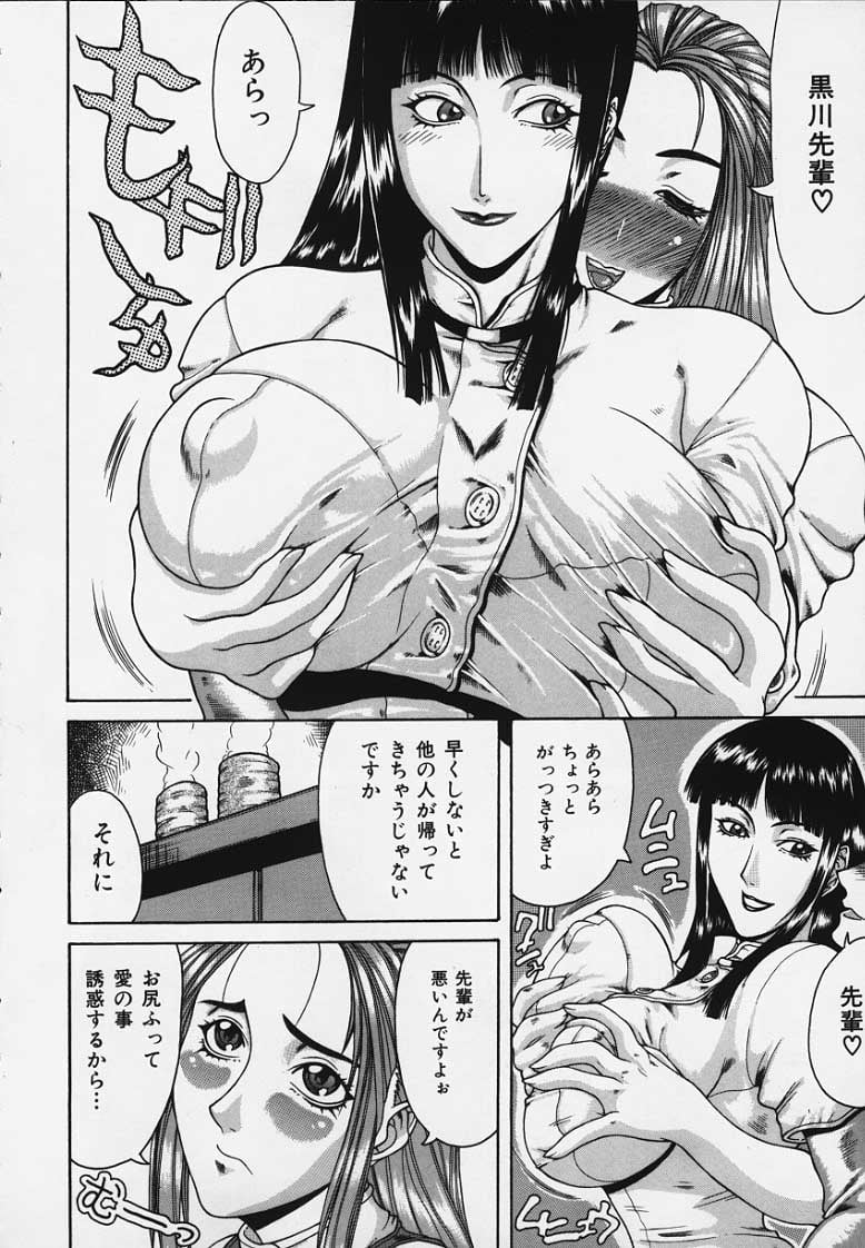 moso004