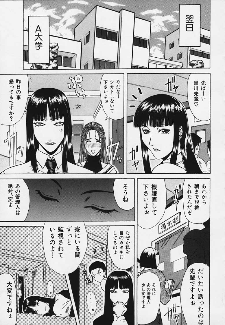 moso017