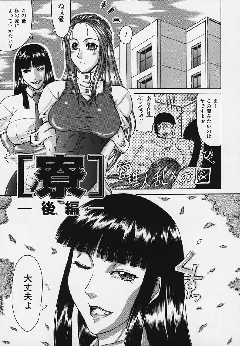 moso021