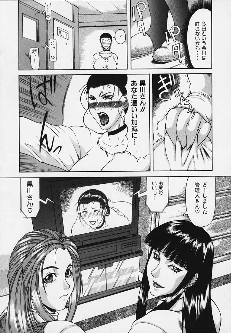 moso023