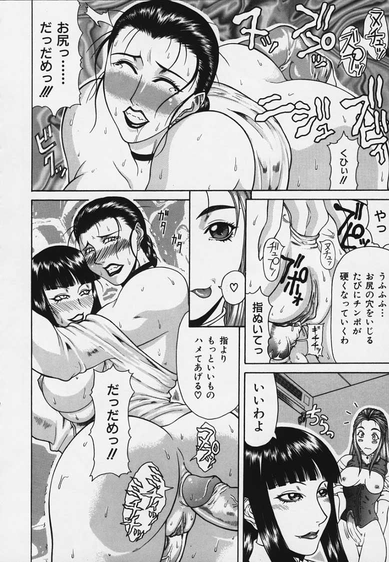 moso036