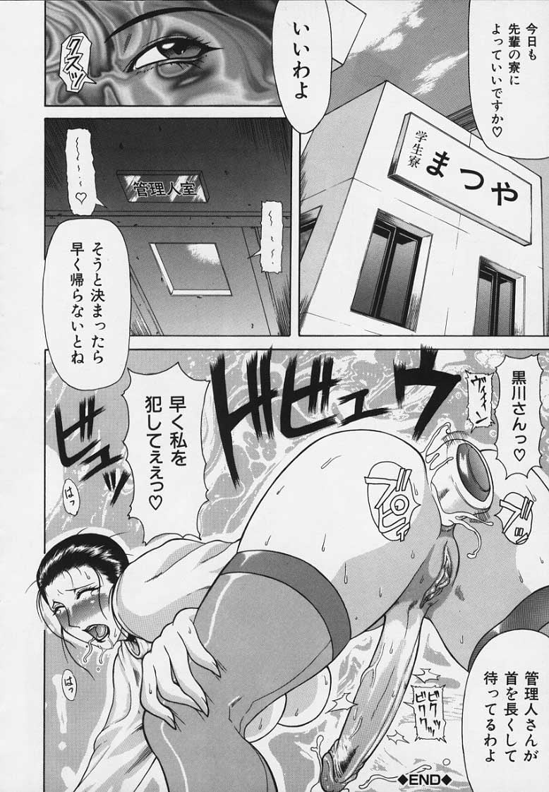 moso040