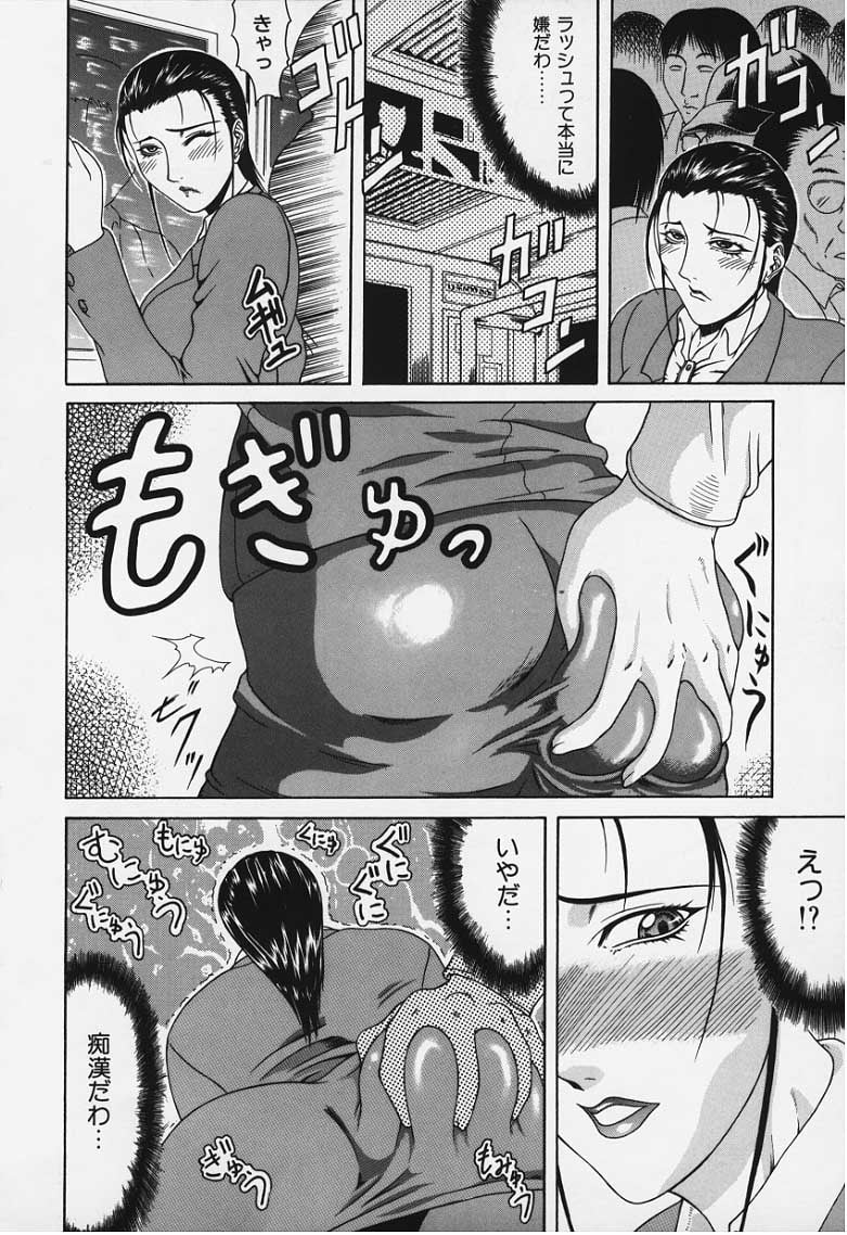moso042