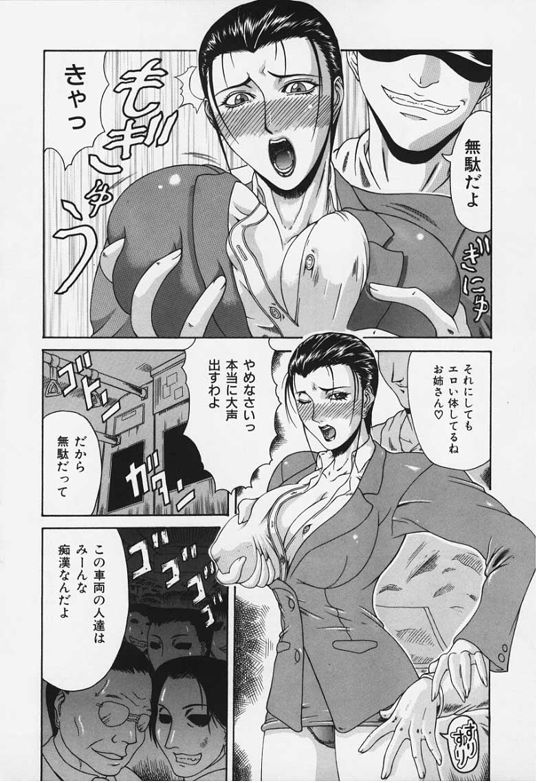 moso044