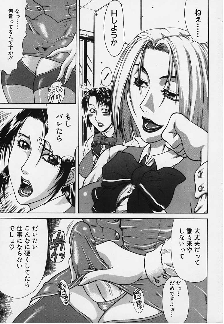 moso067
