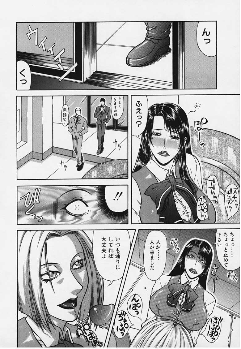moso074