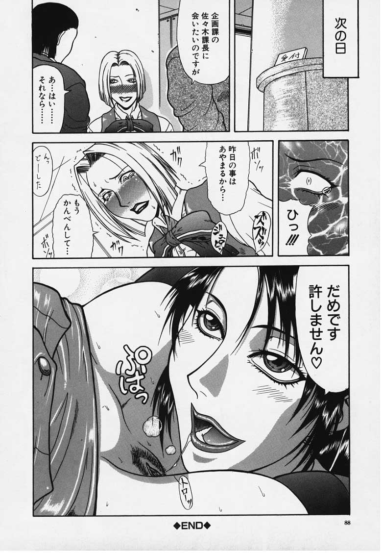moso086