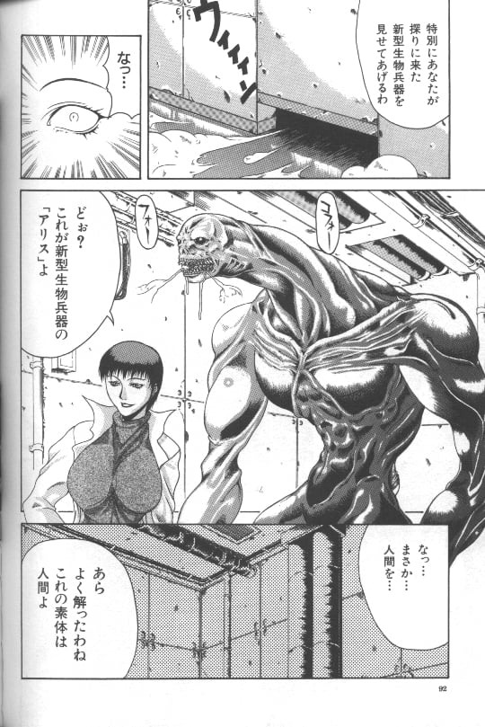 moso090