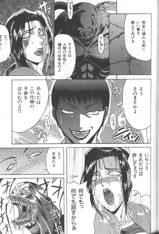 moso107