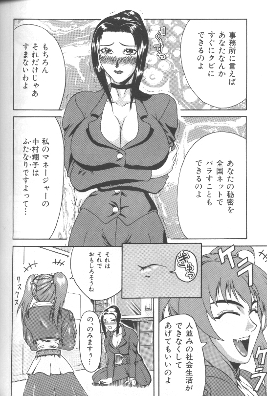 moso116