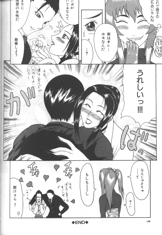 moso134