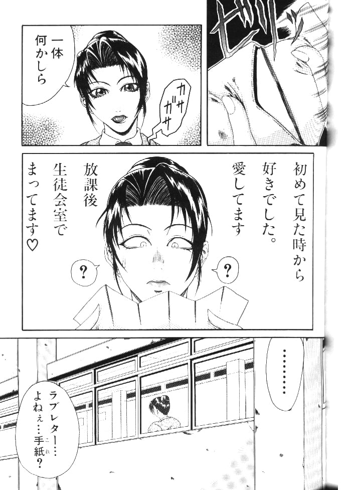 moso138