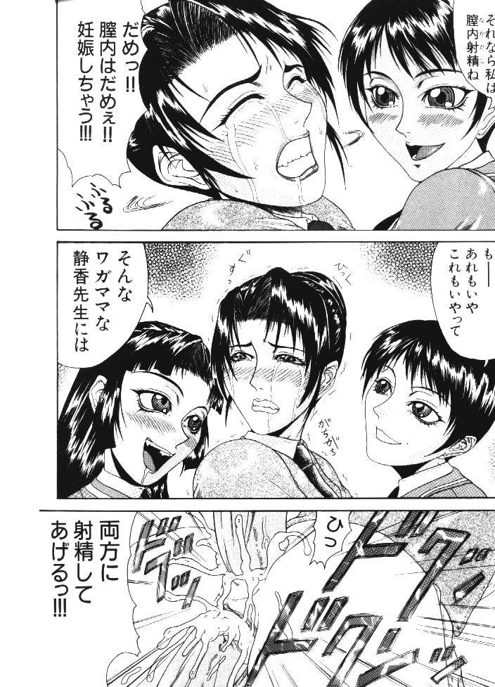 moso157