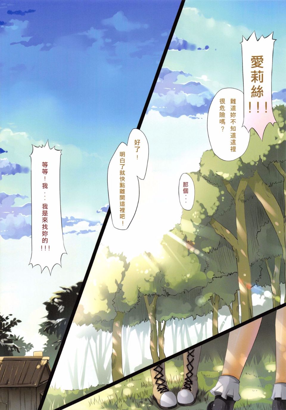 03