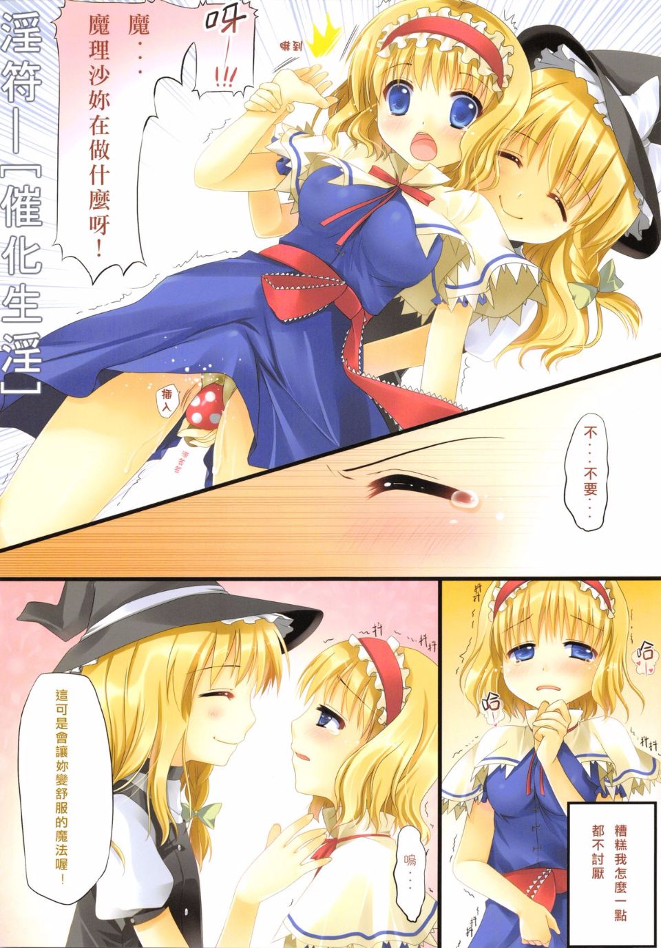 06